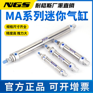 กระบอกลมสแตนเลสขนาดเล็ก Ma25X100 มาตรฐาน SCA กระบอกสูบแก๊สแรงกระแทกสำหรับใช้งานในอุตสาหกรรม - Product Image 5