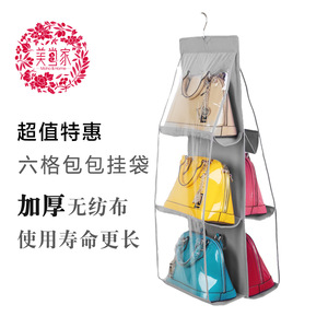 Transparent Thickened Non Woven Fabric Hanging Storage Bag Wardrobe Organizer Rectangle <b>Hook</b> Type Multi Layer Closets - Product Image 5