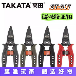 คีมตกปลาทาคาตะ ลามาเลรา GT-007 เครื่องมือตกปลาอเนกประสงค์สแตนเลสสีดำสีเทาสีเขียวสีแดง - Product Image 5