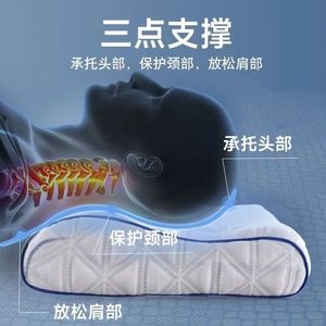 Air Fiber <b>Pillow</b> Memory Foam 5.1-10Cm Height Breathable <b>Neck</b> Support For Home Use - Product Image 5