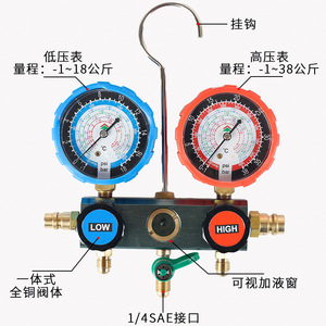 Kit de remplissage de réfrigérant pour climatiseur de voiture Hongsen R134A HS-236A-60 avec manomètre à double valve - Product Image 2