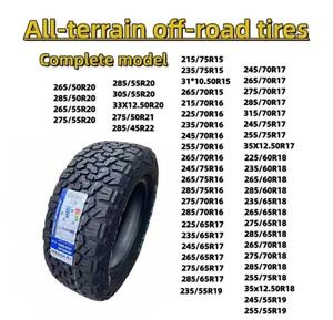 オフロードタイヤ 265/65R17 - Product Image 3