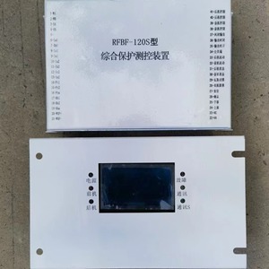 Sxja Feeder Intelligent Comprehensive Protection Device Terminal Block Panel Mount Multi Function Protection Relay - Product Image 2