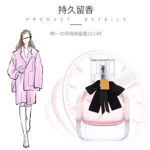 Perfume Flower Story para Mujer, Alta Calidad, Fragancia Ligera, Fresca, Reversal <span class=keywords><strong>Idol</strong></span> Paris, Aroma Floral, Frutal y Dulce, en Spray Sólido, Venta al Por Mayor - Product Image 4