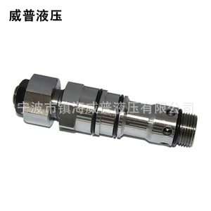 Vanne de décharge hydraulique Wepu 1/2 pouce 315 bars 100 L/min Vanne de trop-plein bidirectionnelle - Product Image 2