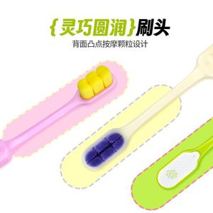 Brosse à dents manuelle Smiling Cocoa Dopamine pour adultes, poils souples, SF555, vente en gros directe d'usine - Product Image 1