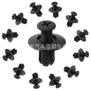 คลิปหนีบสกรูสีดำ 8 มม. สำหรับยึดบังโคลนรถยนต์ - Product Image 1