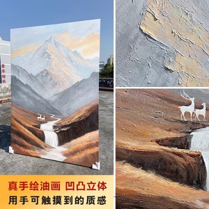 Hand Painted Oil Painting Golden Mountains Landscape Large Size Modern Minimalist Living Room Sofa Background Wall Art Decor - Product Image 2