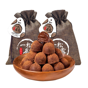 Venta al por mayor de dulces de chocolate negro con manteca de cacao envasados en bolsas de 60g, mini trufas de chocolate rellenas de mermelada fundida, bocadillos de chocolate. - Product Image 1
