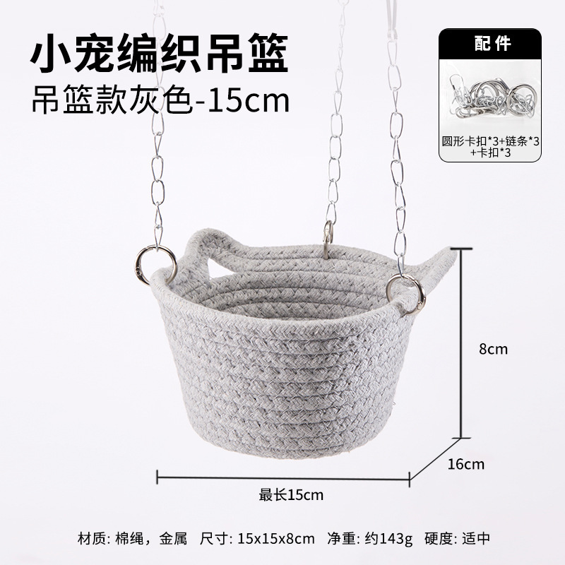 Panier suspendu gris 15CM (livré avec chaîne)