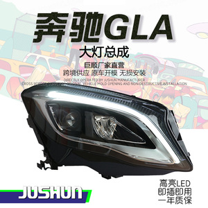 Ensemble de phares Mercedes-Benz GLA, feux de jour à LED, clignotants, lentilles, version haut de gamme 2015-2019 - Product Image 5