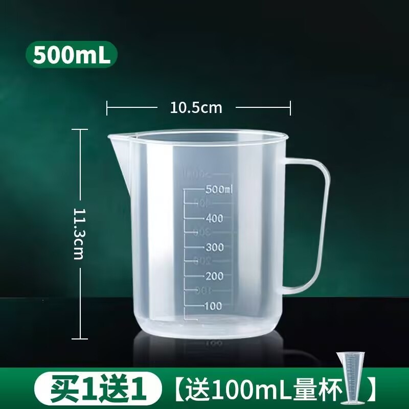 500 ml