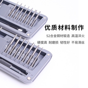 S2 Alloy Steel <b>Screwdriver</b> Set 30 In 1 <b>Precision</b> Repair Tool For Watches Computers Mobile Phones - Product Image 1