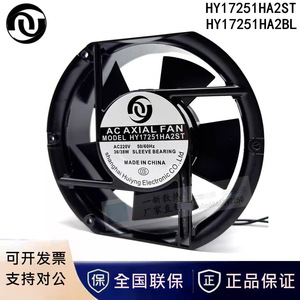 พัดลมแบบแกน Huiying AC 220V 50/60Hz 36/38W แบบลูกปืนสลีฟ ติดผนัง สำหรับระบายความร้อน ผลิตในประเทศจีน - Product Image 5