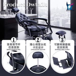 Hongzi Barber Chair Black Reclining <b>Adjustable</b> <b>Footrest</b> Commercial Salon Use - Product Image 5