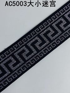 Sangle élastique douce en polyester jacquard <span class=keywords><strong>Xinran</strong></span> personnalisée de 50 mm de large, bande imprimée, logo personnalisé pour sous-vêtements et textile de maison - Product Image 6