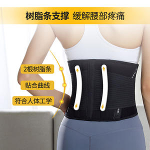 Faja Reductora Transpirable para Adultos, con Soporte de Corrección Postural, para Bádminton, Todas las Temporadas - Product Image 5