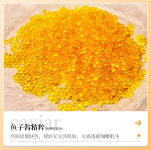 Crema de esencia de caviar de la mejor calidad, superventas, hidratante, reafirmante, cuidado de la piel, crema facial de lujo Caviar - Product Image 4