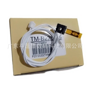 Termistor NTC Cloaked Cat TM-B226 para impresoras Brother 7360 7080 7180 7380 7480 7880 - Product Image 1