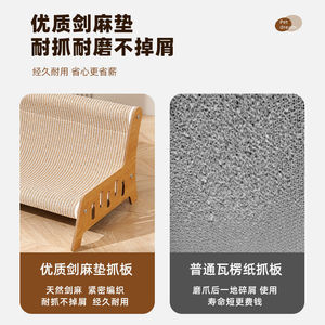 Griffoir pour chat en sisal, résistant à l'usure et sans peluches, adapté à toutes les saisons, convient aux chats qui se reposeront allongés, lits pour chats - Product Image 5