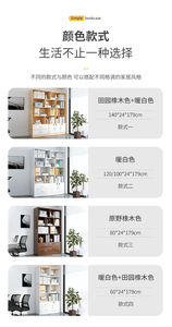 Kệ Sách Bằng Gỗ Là Từ Xieyoufeng. Đó Là Một Giá Sách Đẹp. Nó Có Thể Giữ Sách Và Có Nhiều Chức Năng. Thiết Kế Là Si - Product Image 2