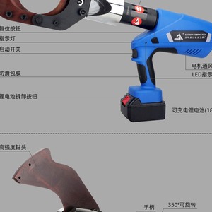 Rechargeable <b>Cable</b> <b>Cutter</b> BZ 65C 85C 105C Electric <b>Hydraulic</b> Steel Pipe Cutting Tool 30 Ton 12V Alloy Steel - Product Image 3