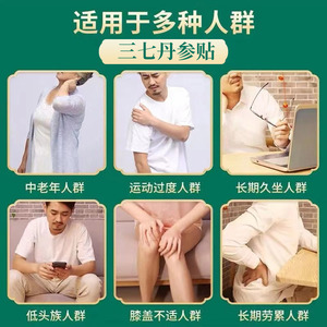 Productos para el cuidado de la salud Herbal China Pain Re Lief Patch Masaje Muscular Dolor de espalda baja Yeso - Product Image 3