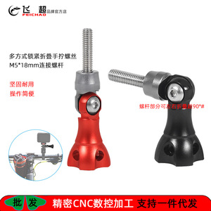 ขายึดกล้องแอคชั่น Feichao ทำจากสแตนเลส ปรับได้ สำหรับ GoPro 12 13 ติดตั้งกับแฮนด์จักรยาน - Product Image 5