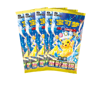 YQ Nouvelle Collection Authentique Pokémon Dragon Boat Festival Coffret Cadeau Cartes à Collectionner en Papier Jeu de Cartes Chinois Simplifié Coffret Cadeau - Product Image 5