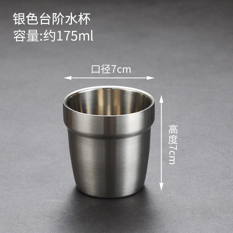 175ml stepped cup, matte finish