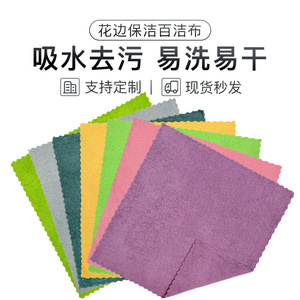 Cleaning Cloth 40X40Cm Yellow Square Dishcloth For Kitchen Use - Product Image 5