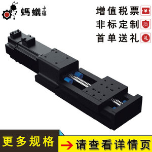 Vérin linéaire électrique FsKxg86m à glissière C5 avec vis de fixation au sol, vente directe usine, 250 ou 500 mm, origine Shenzhen - Product Image 3