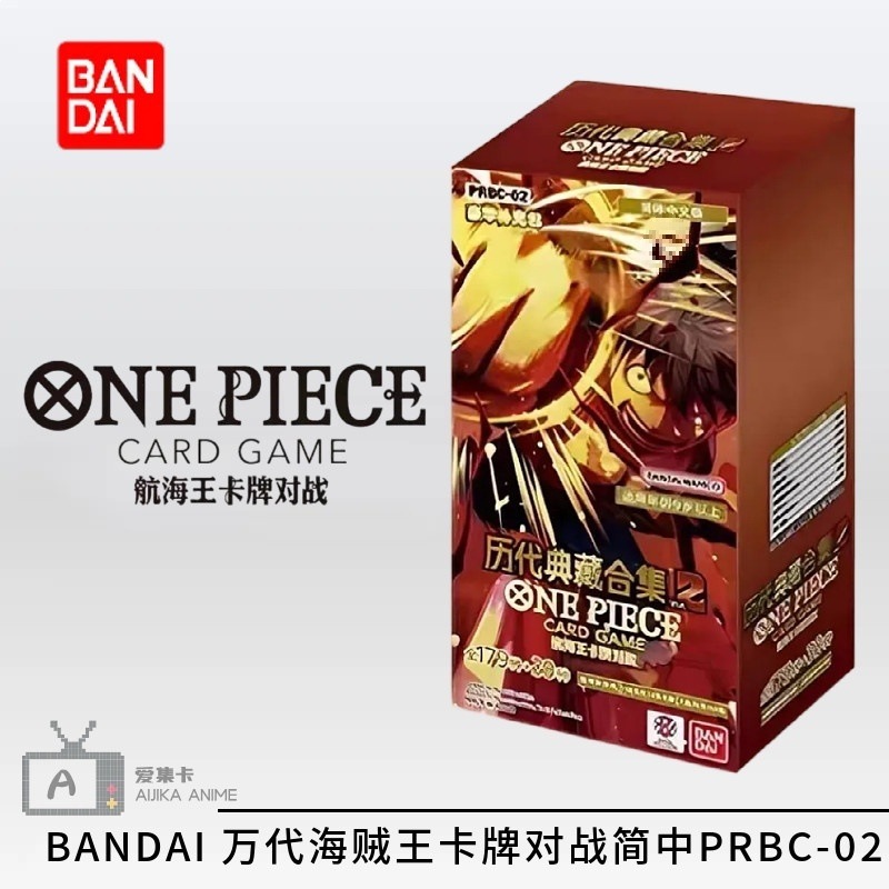 Une boîte, une pièce, chinois simplifié prbc-02