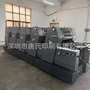 Prensa de Impresión Offset de 5 Colores Heidelberg GTO52, Equipo de Empaquetado de Papel de Cuatro Páginas - Product Image 1