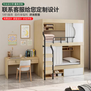 Cama litera para dormitorio 2000*900*2400mm con espacio de almacenamiento para dormitorio, hotel, apartamento juvenil, escuela - Product Image 4