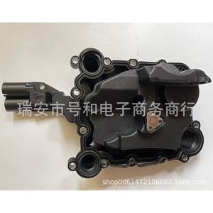 วาล์วไอดีไอเสีย Audi A4 A5 A6 A7 รุ่น 06E103547E สำหรับอะไหล่ทดแทน Volkswagen ของใหม่ - Product Image 3
