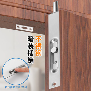 Loquet de porte en acier inoxydable, installation dissimulée, antivol, quincaillerie de porte au design moderne, installation facile - Product Image 1
