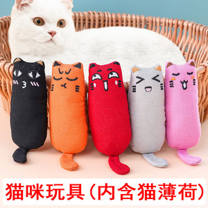 Cute Cat Toy Fabric Chew Toys <b>Bite</b> Resistant Pet Teething Toy For Cats Medium Size - Product Image 4