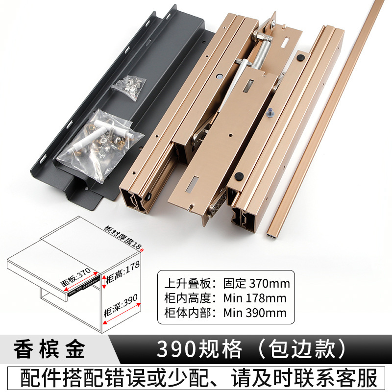 Style de décapage des bords 390 Style tampon Or champagne