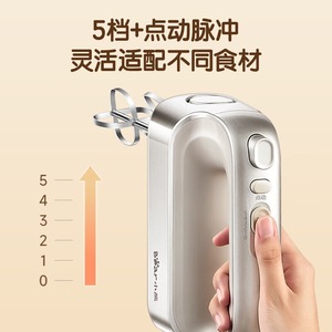 เครื่องผสมอาหารไฟฟ้ารุ่น Little Bear DDQ-E05V2 สำหรับตีครีม ผสมแป้ง ทำเค้ก - Product Image 3