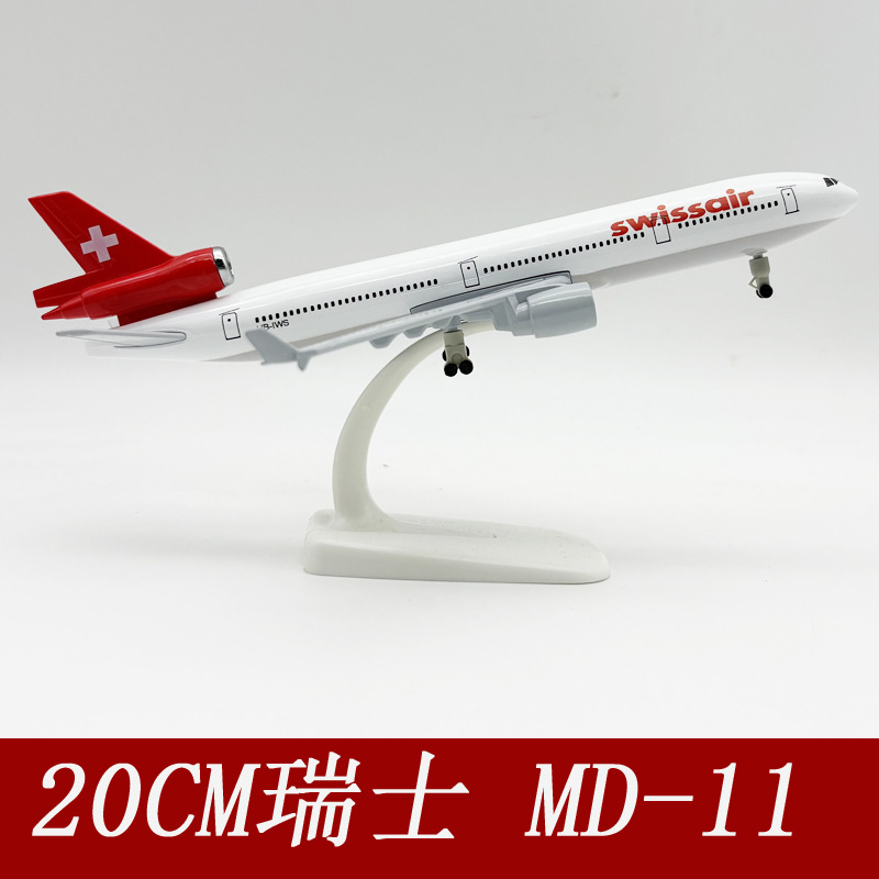 สวิส MD-11