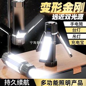 โคมไฟตั้งแคมป์ LED แบบแม่เหล็กพับได้ ไฟส่องสว่างกลางแจ้งแบบพกพาพร้อมแสงที่แข็งแรงและโคมไฟด้านข้างแบบหมุนได้ - Product Image 4