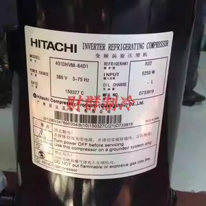 Compresseur frigorifique Hitachi Inverter 401DHV-64D2Y R22 5800W pour climatiseurs Midea - Product Image 2
