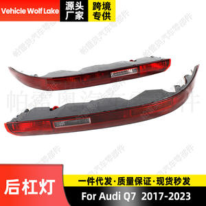 Feux arrière LED pour Audi Q7 Wolf Lake 2016-2023, version européenne, feux de freinage et clignotants pour pare-chocs arrière, côté droit et gauche - Product Image 5