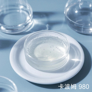 Carbomer 980 Powder Industrial Grade Non-Toxic Eco-Friendly Water-Resistant Cosmetic <b>Raw</b> <b>Material</b> with Contemporary Design - Product Image 3