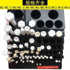 Varilla Hexagonal de Cerámica de Alúmina y Circonia, Aislante, Anticorrosiva, <span class=keywords><strong>para</strong></span> Altas Temperaturas, M2-M5 - Product Image 4