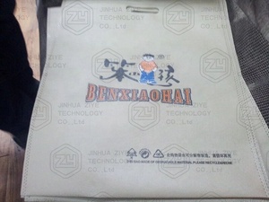 FP61000 Sáu Màu Lexo Hẹp <span class=keywords><strong>Web</strong></span> <span class=keywords><strong>Flexographic</strong></span> Máy In Ấn - Product Image 2