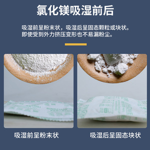 Duqiang Grand Pack 10g Sacs de Charbon de Bambou Dessiccant en Papier pour Chaussures, Articles Ménagers, Salles de Bain - Absorbe l'Humidité et la Moisissure - Product Image 2