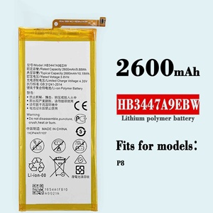 "สต๊อกแบตเตอรี่โทรศัพท์ Huawei nova สำหรับรุ่นความจุขนาดใหญ่ (<span class=keywords><strong>Nova3i</strong></span> Nova2s Nova4e Z5i Nova5pro)" - Product Image 4