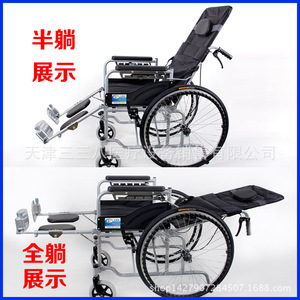 Manual Wheelchair With <b>Commode</b> Full Reclining Adjustable Backrest <b>Folding</b> Design For Elderly Mobility Assistance - Product Image 4